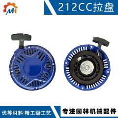 适配于Powerhorse 212cc发电机启动器 759787  758653 反冲起动器