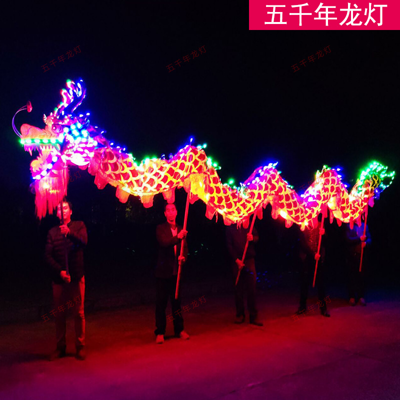 黄金龙舞龙道具龙灯舞龙舞狮子舞龙服装灯光龙五千年龙灯