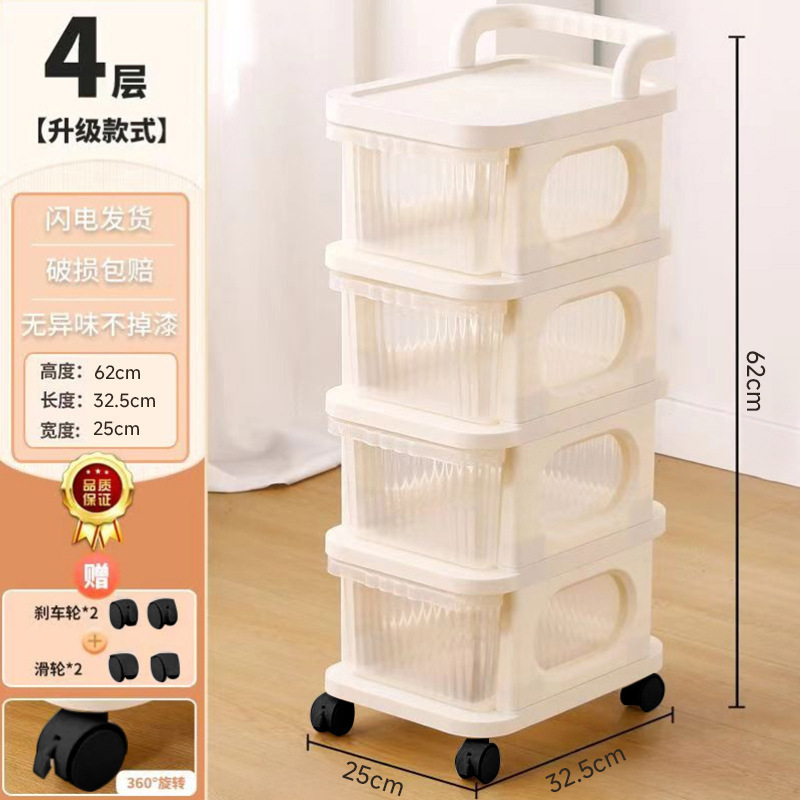 家庭用収納ラックトロリーモバイルスナックカート寝室の収納ボックス引き出し収納ボックス取り外し可能な収納ラック|undefined