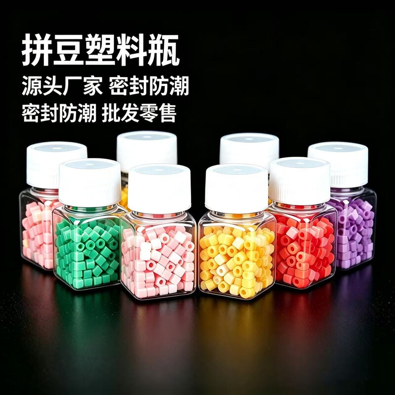 Puzzle Beads Small Square Bottles, 1000-Piece Accessory Bottles, Unlabeled Plastic Empty Bottles, Puzzle Beads Storage Bottles for Sorting Puzzle Beads Small Square Bottles, 1000-Piece Accessory Bottles, Unlabeled Plastic Empty Bottles, Puzzle Beads Storage Bottles for Sorting
