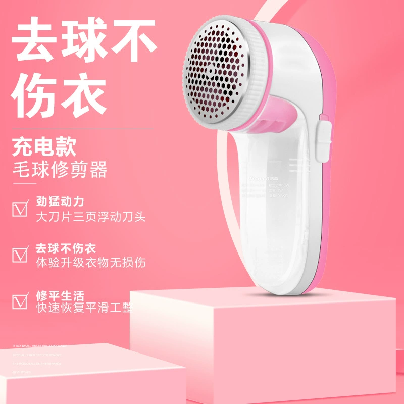 Zhigao Mao Ball Prunter Charging Strong Power Division Goer Mirror Furnishing Sweater Well Shaver