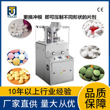 �S��ֱ��С�����ӏ��͌�������Dʽ��Ƭ�CZP-5B/7B/9B�ɶ���