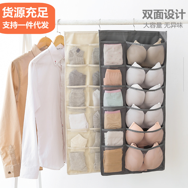 Underwear Storage Hanging Bag Wardrobe Small Objects Storage Artifact Hanging Two-Side Storage Underwear Socks Storage Dormitory Finishing