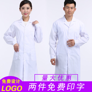 White Coat Men's Long-sleeved Doctor Uniform Physician Nurse Overalls Short-sleeved Thin Summer Medical Student Laboratory Lab Coat
