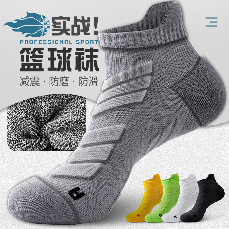 Socks for Men, Sweat-Absorbent, Anti-Odor, Thickened Towel Bottom, Professional Outdoor Sports, Running, Mountaineering, Marathon, Basketball Socks