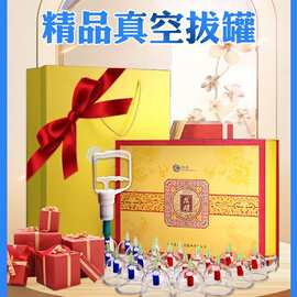 康祝牌真空拔罐器家用套装抽气式气罐中医美容院专用工具全套火罐