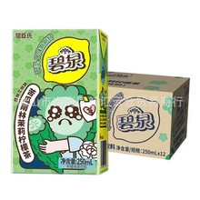 批发 屈臣氏碧泉苦瓜雨林茉莉柠檬茶饮料夏日果味即饮茶饮品250ml