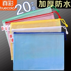トゥルーカラー厚みのあるドキュメントバッグ透明プラスチックメッシュジッパーバッグ A4 学生収納文具バッグアーカイブ事務用品
