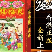 2026��ͨ��ͨ���R���Ϛv��۰�ԭ�b����۸����f��v�՚v��������