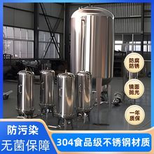 �o��ˮ�伃ˮ��ˮ��Һ�޲��P�304ʳƷ����ʽ��ʽ���I���÷��B͸