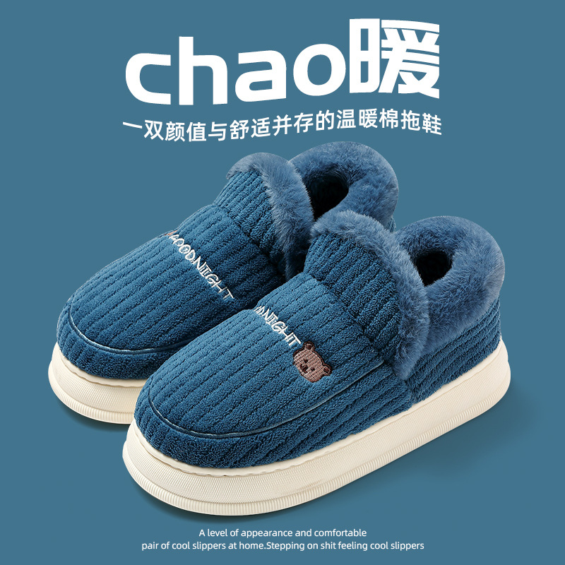 zapatillas de algodón de invierno para mujeres, tacones para usar en interiores, zapatos de algodón caliente antideslizantes de lana y lana