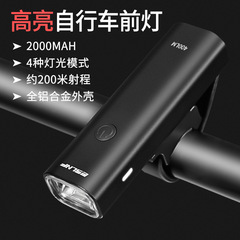 Bicycle light, headlight, flashlight, strong light, charging mountain bike lighting, riding equipment accessories