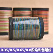 0.3/0.5/0.6/0.8mm��ȾϞ���AϞ�u׃����DIY����Ϟ�����K�ֹ�����