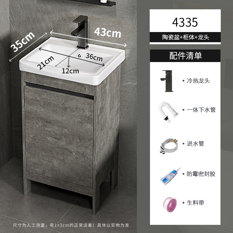 Apartamento pequeño ultra estrecho armario de lavabo de piso combinado espacio armario de baño de aluminio lavabo baño profundo lavabo