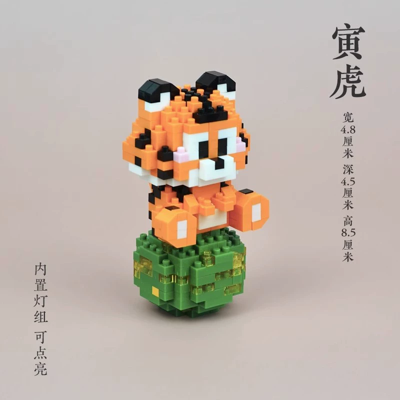 Mini Bricks Building Block Toy, Cartoon Figure Constructor Sets, Multiple Kits 128–949 pcs, Random Box