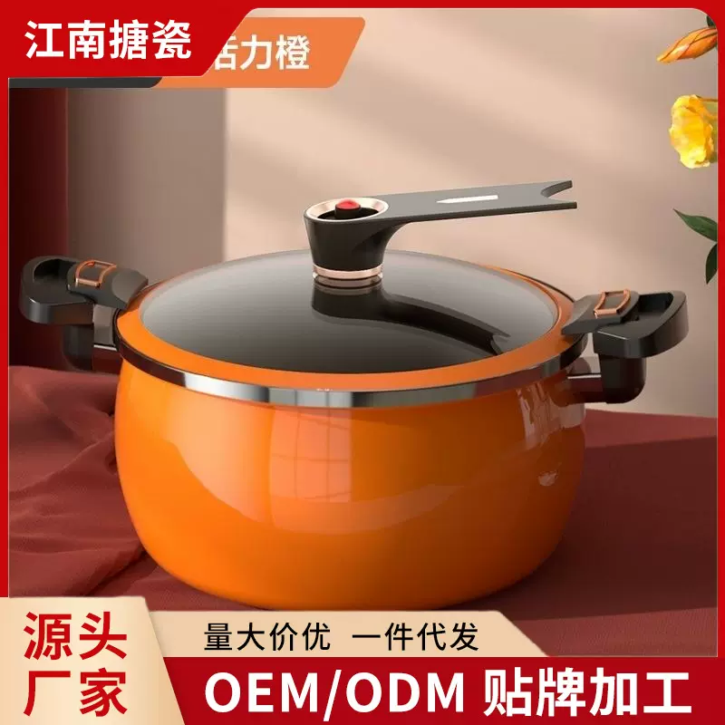 家用珐琅微压锅不粘锅双耳煲汤炖肉锅搪瓷汤锅炖煮焖高压锅压力锅