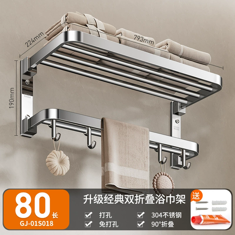 Полка для полотенец из нержавеющей стали 304 в стиле ванной комнаты напольная стойка для туалета без сверления держатель для полотенец санитарная фурнитура подвесной