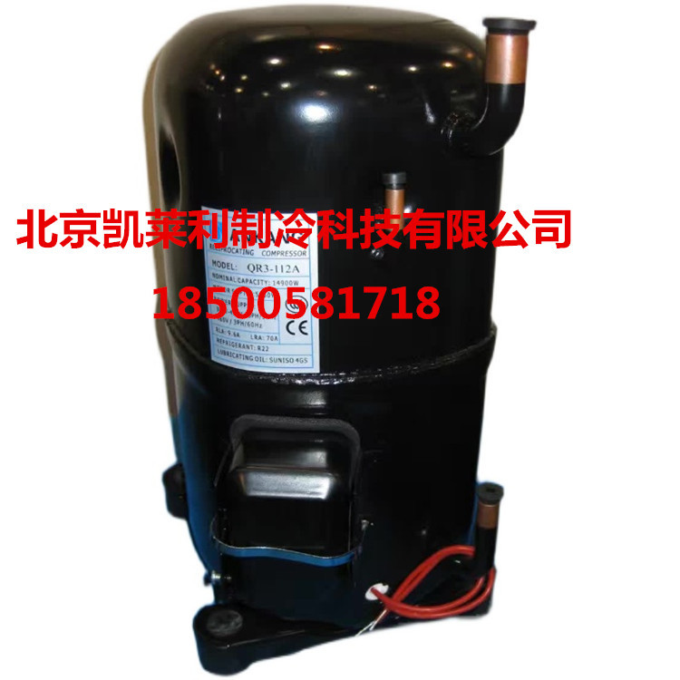 安康压缩机QR44冷库压缩机 安康压缩机参数 安康螺口