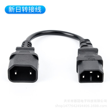 새로운 일본 새로운 GB 변환 라인