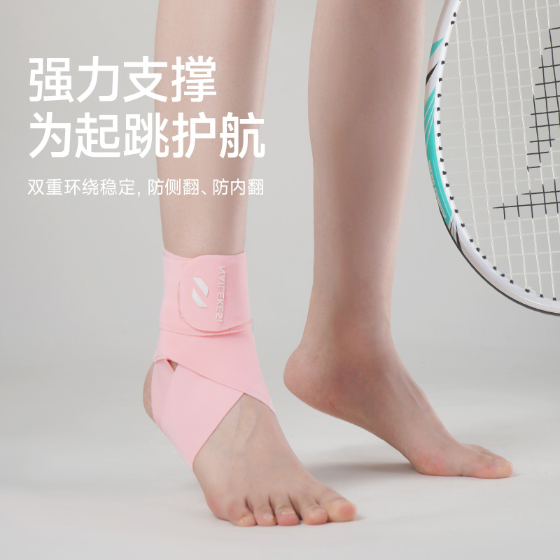 Protector de tobillo, protector de muñeca, protector de esguince