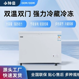 家用冷柜;冰箱;其他家电配件