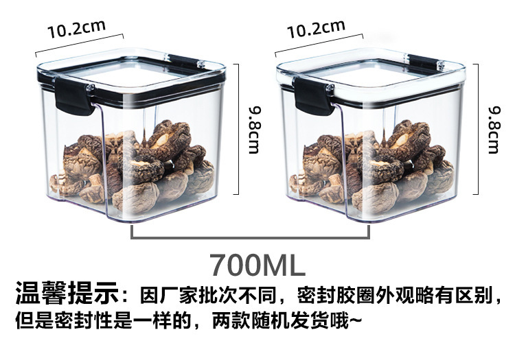 厂家直销方形密封罐五谷杂粮收纳食品级透明塑料罐盒子零食干货茶叶储物罐详情22