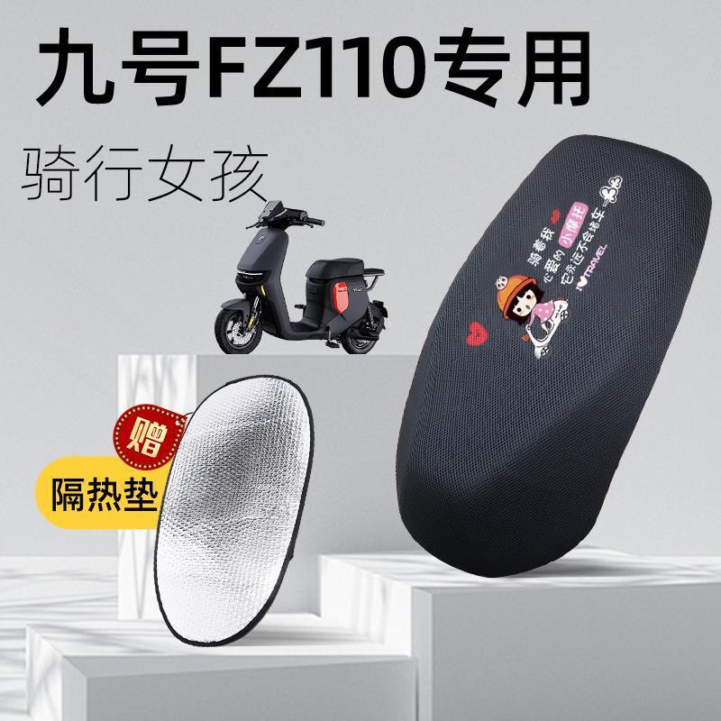 Ninebot FZ110 | Ninebot Electric car cushion - riding-girl-ninebot-fz110-seat-cover-insulation-pad-l