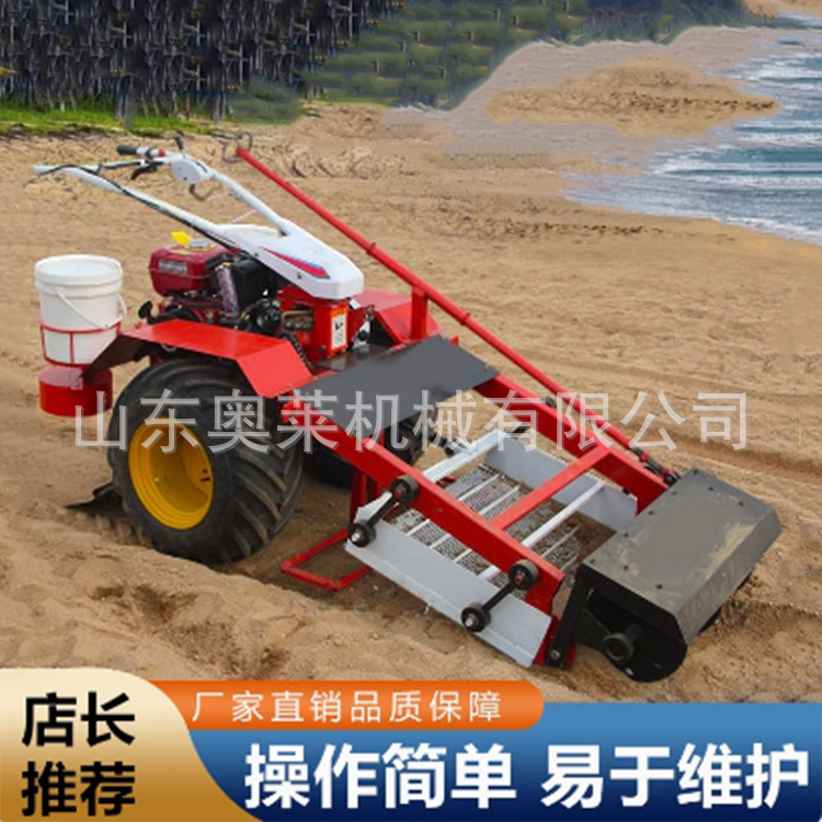 海口沙滩清理机手扶式垃圾清洁车燃油式海滩清洁车