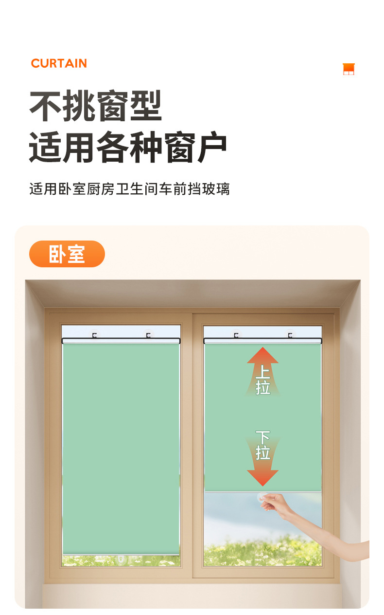 New car sunshade curtain automatically retractable front windshield sunshade sunscreen heat insulation curtain summer sunshade
