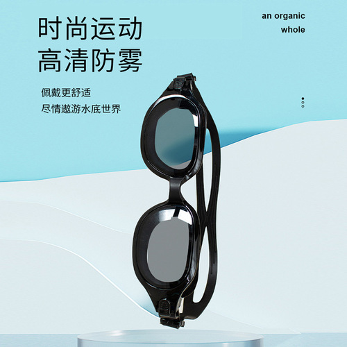 Swimming goggles manufacturer wholesale high definition anti-fog large frame swimming goggles swimming goggles adult swimming goggles swimming equipment
