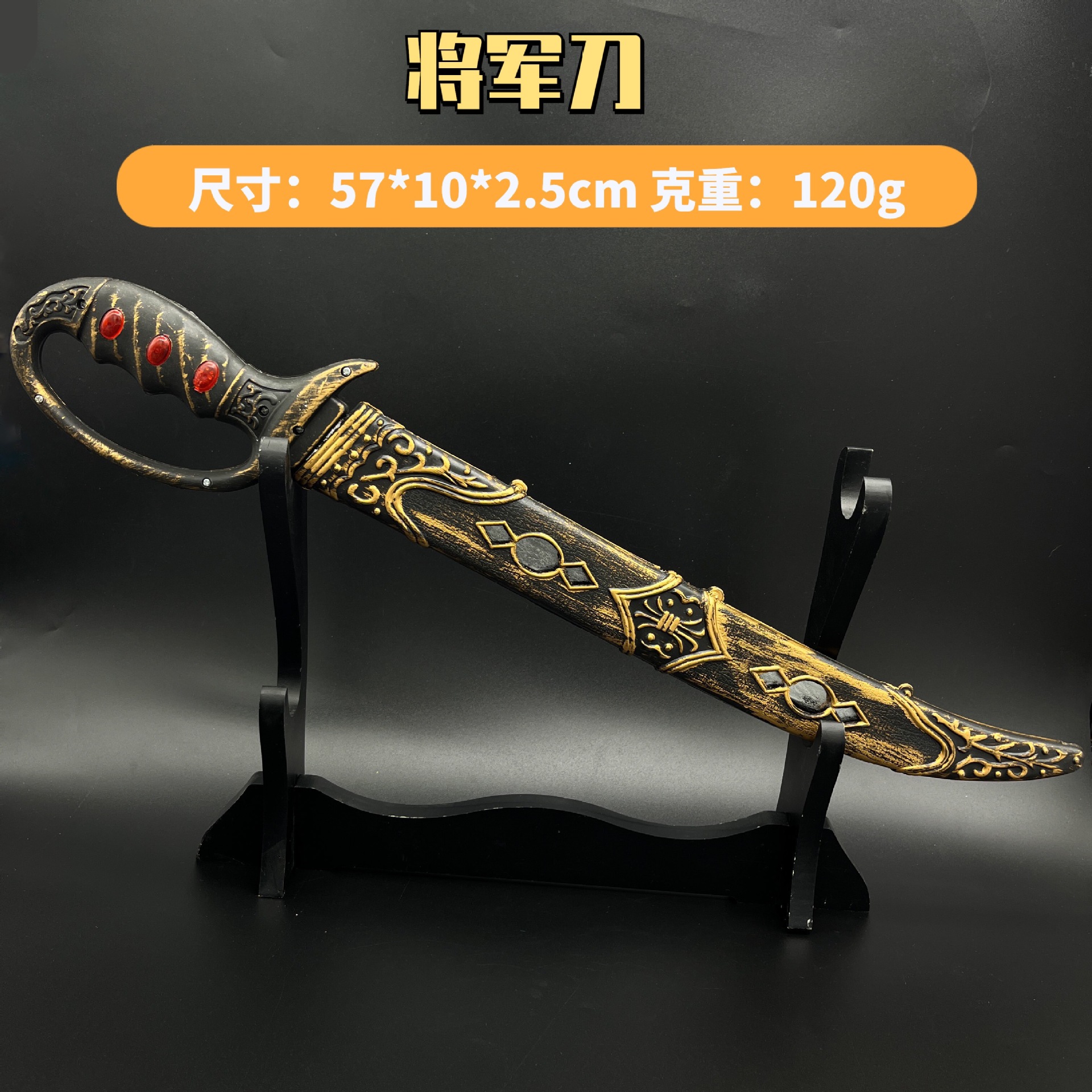 Plastic Colorful Electroplated Curved Knife Large Knife 14 General Sword Weapon Prop Scenic Area Toy Plastic Sword