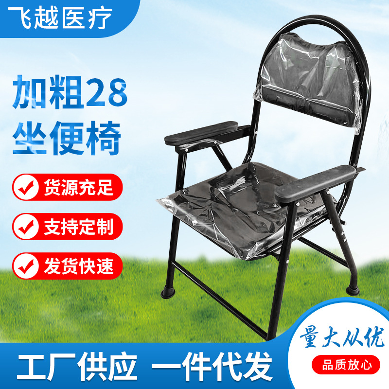 Wholesale elderly 28 pregnant women simple toilet chair with wheels dual-purpose toilet chair movable folding toilet chair