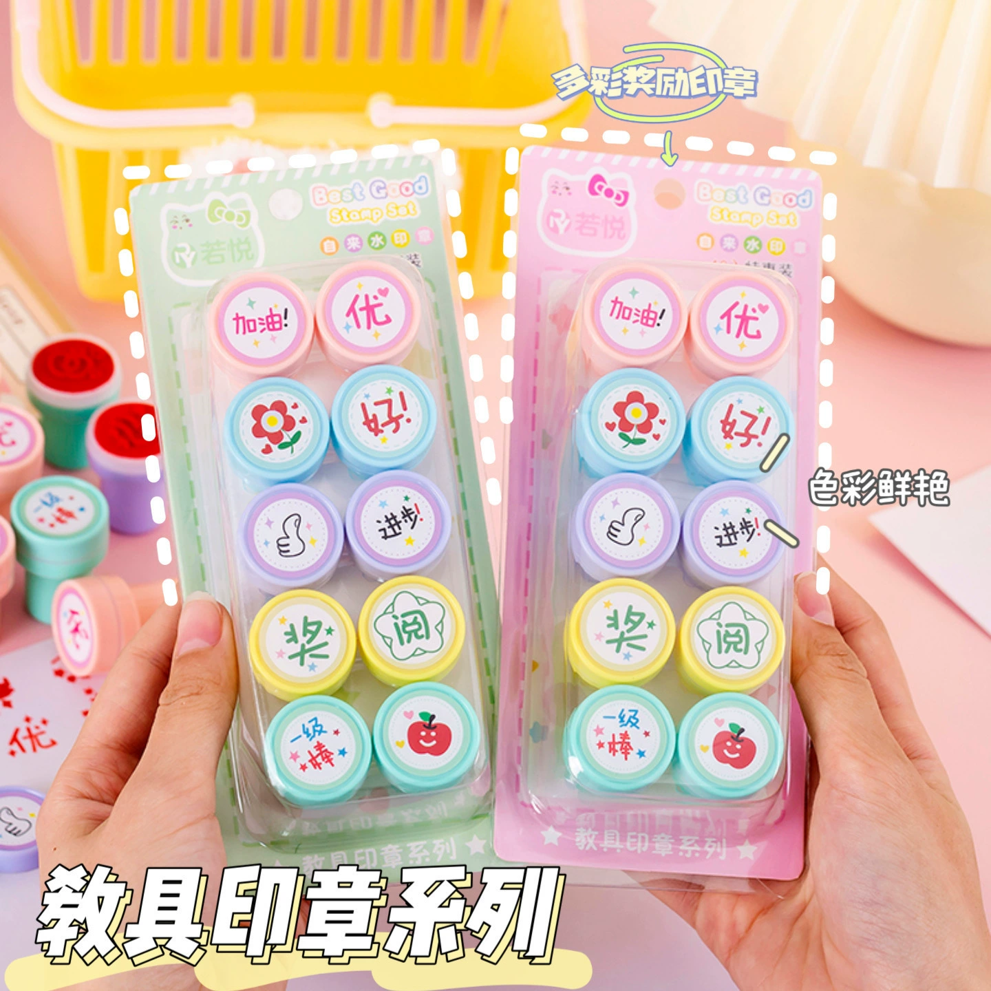 Наградная печать Детский мультфильм смайлик Детский сад поощряет учителей