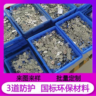 来图来样定制沉孔强力磁铁 强磁磁铁圆形带孔 耐高温沉头孔强磁铁