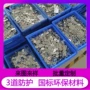 定制圆形耐高温沉孔强磁铁
