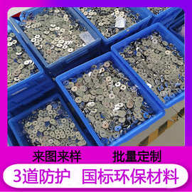 来图来样定制沉孔强力磁铁 强磁磁铁圆形带孔 耐高温沉头孔强磁铁