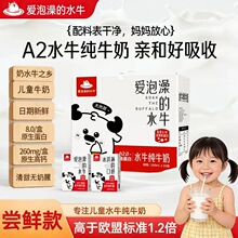 �������ˮţ ��ţ��������}��ͯ�ЋD�W������̏V��ˮţ��10��