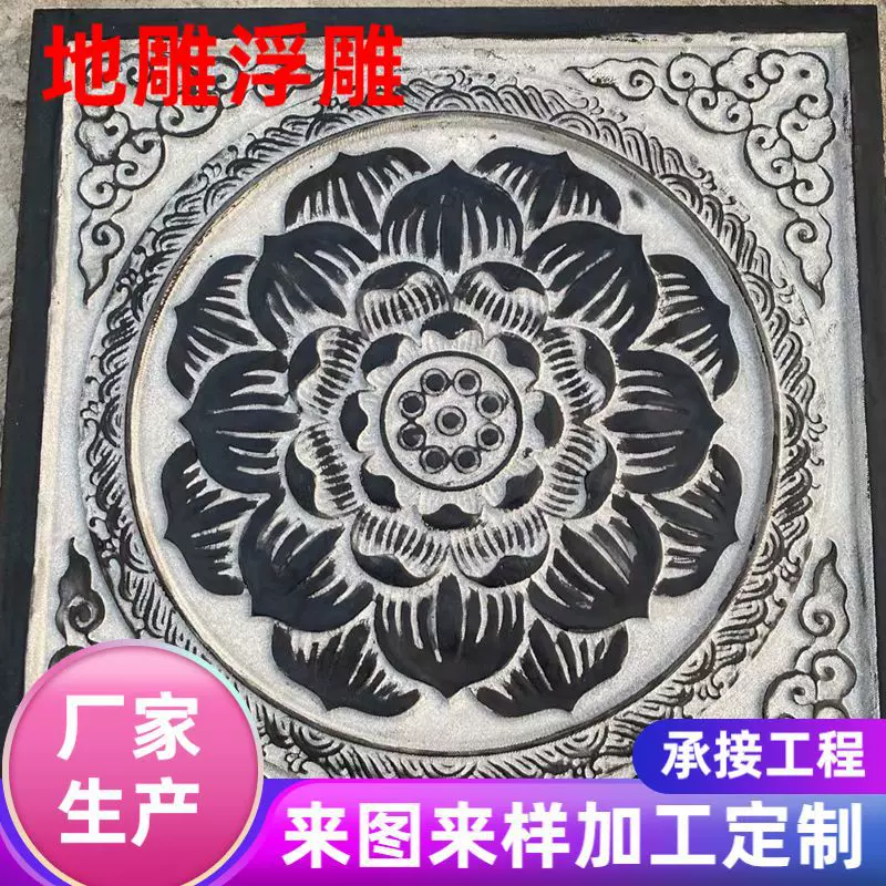石雕浮雕壁画青石影壁地雕镂空窗花中式庭院玄关福字石窗装饰手工