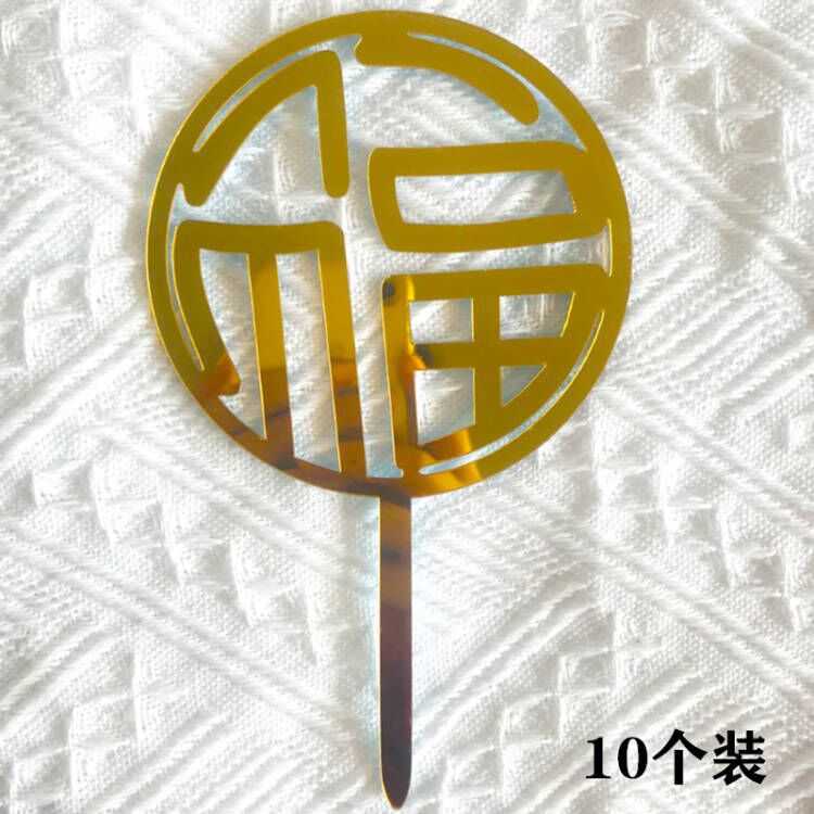 N ° 3 de oro (paquete de diez)