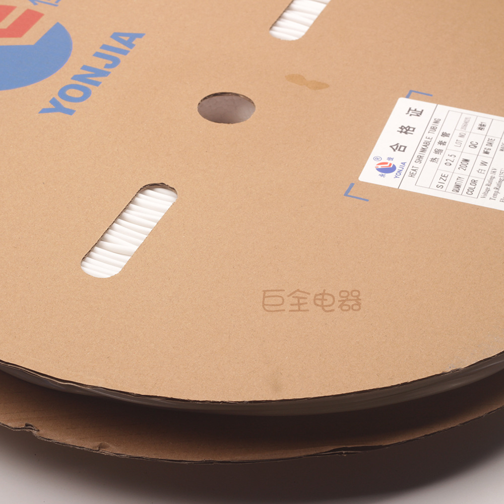 ����  �����׹� 2.5mm 200�׺ں�������͸��˫ɫ��ѹ������������