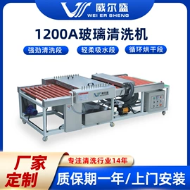 玻璃机械;洗涤烘干设备;工具刷