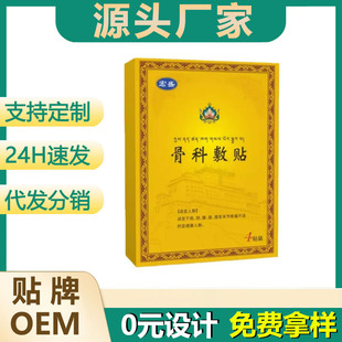 �ǿƷ��N4�N�b�ڸ�ș��ș�N�S��Դ�^�S�ҬF؛�ٰl���l��؛�ɴ��l