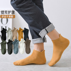 Men's Short Socks 23 Spring New Collection Plain Color Ear-Hook Ankle Socks Low Top Cotton Ship Socks for Men
