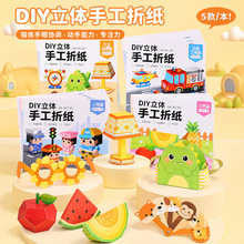 ��ͨ3d���w�ֹ��ۼ���ͯ����˼�SӖ���ۼ����Ӻ񼈏��ۼ����ϰ�