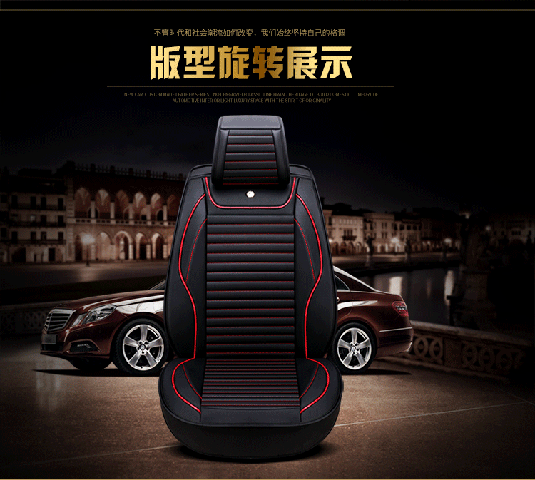 New Four-Season Universal Cartoon Car Seat Cushion Wholesale High-End Full Leather Full Surround Car Seat Cushion