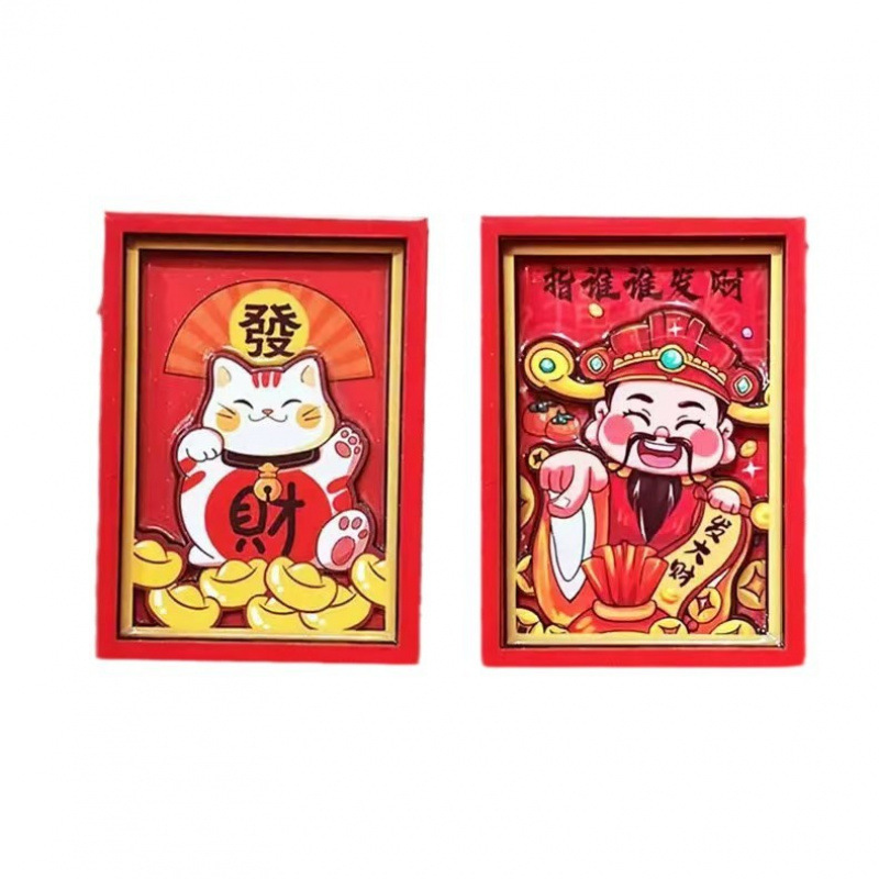 フォトフレーム冷蔵庫マグネット、ラッキーディスク冷蔵庫マグネット、五つの祝福、富の神が来ます、磁気冷蔵庫マグネット|undefined
