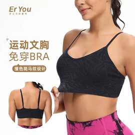 瑜伽服;速干衣裤;运动内衣