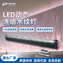 ��̬ledˮ����ϴǽ����̨�ư�ktv������Χ��ң�س���ˮ��ͶӰ��