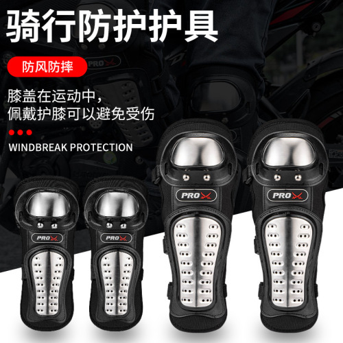 PRO stainless steel protective gear, simple knee pads and elbow pads, wear-resistant riding off-road outdoor