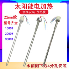 ̫��ܼӟ�� ̫��ܟ�ˮ��늼ӟ�� 4��22ֱ��1500W���ؿط��ɟ�